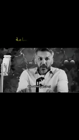 #سعد_الرفاعي 