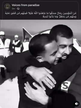 مِّنَ الْمُؤْمِنِينَ رِجَالٌ صَدَقُوا مَا عَاهَدُوا اللَّهَ عَلَيْهِ ۖ..} #انس_الشريف #صالح_الجعفراوي #غزه #غزه_فلسطين🇵🇸 #foryoupageofficiall 
