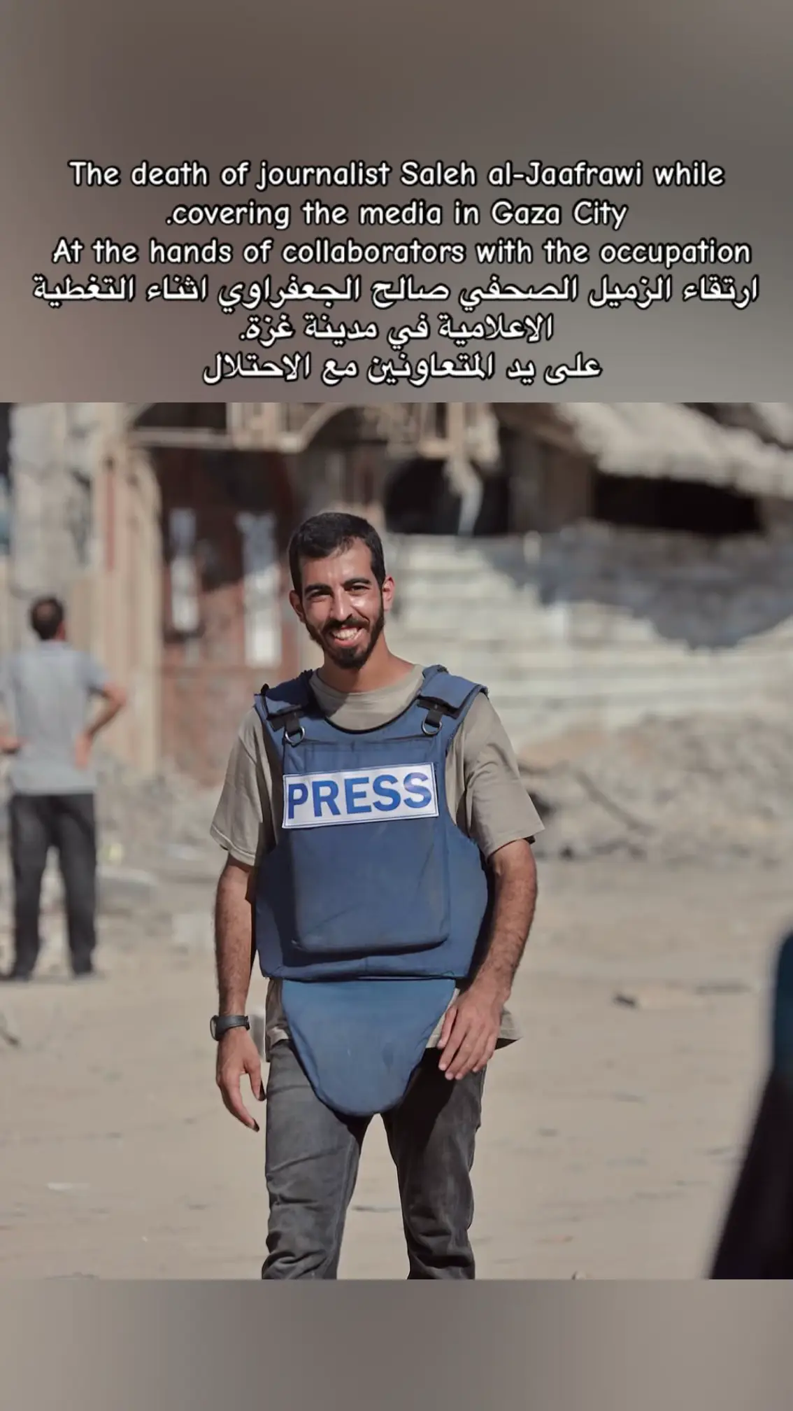 ‏‫The death of journalist Saleh al-Jaafrawi while covering the media in Gaza City.‬ ‏‫At the hands of collaborators with the occupation ‬ ‫ارتقاء الزميل الصحفي صالح الجعفراوي اثناء التغطية الاعلامية في مدينة غزة.‬ ‫على يد المتعاونين مع الاحتلال ‬