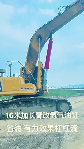 #怪手人生 氮氣彈簧，節能，補助，提速，想要了解私訊