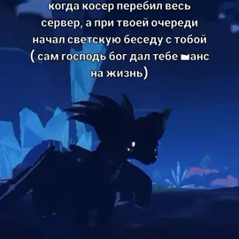#Sonaria  | — пропала я так то знатно, девятый класс как никак.. заморили меня делами, нет времени ваще на съёмку, а когда есть время, нет сил #creaturesofsonaria #roblox #CoS #xyzbca 