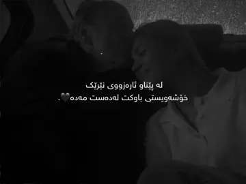 9:12 PM | 🖤. #_dllny5 #foryou #fpy #fpyシ 