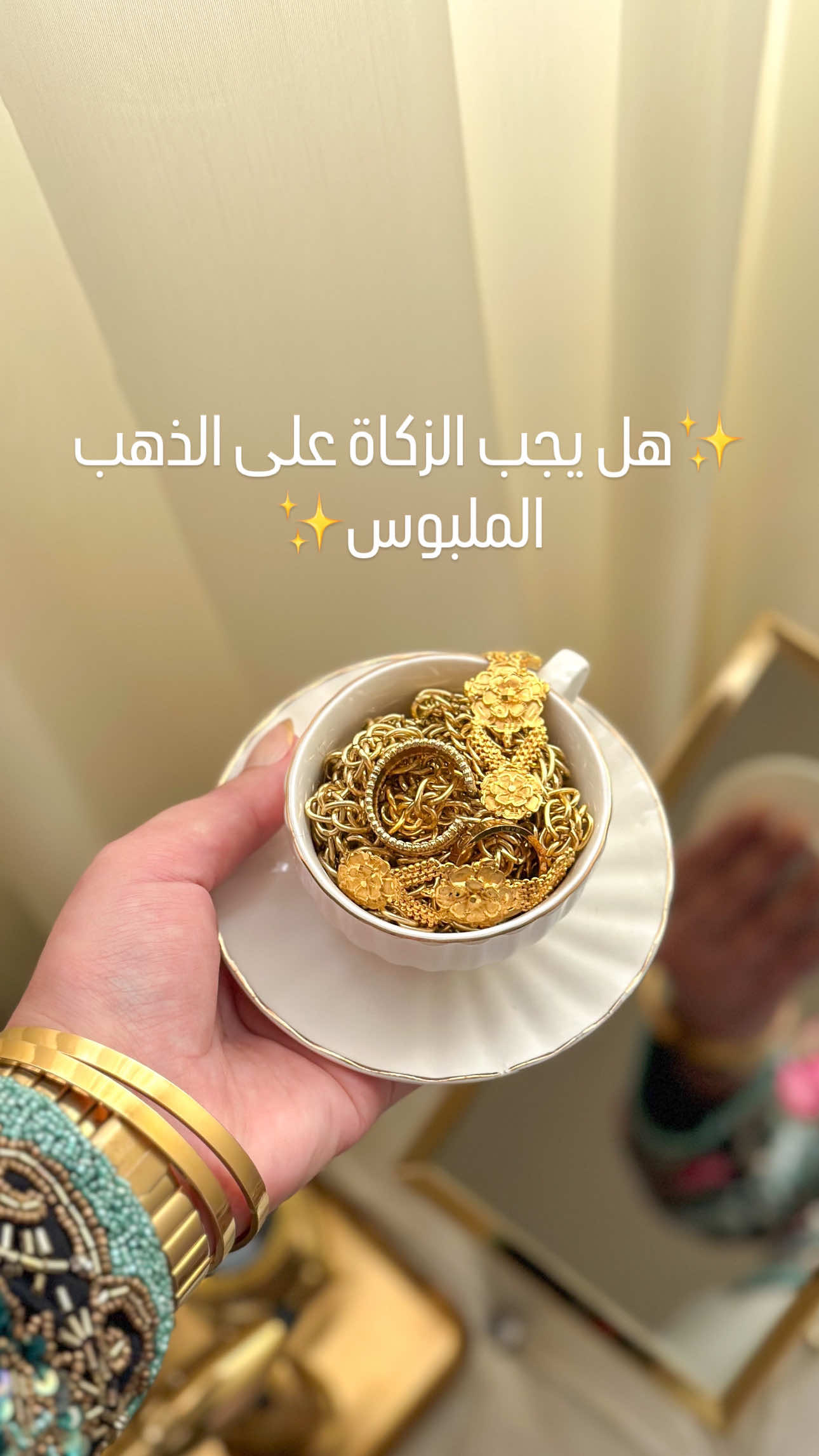 #المها💎 #ذهب #مصراته #ليبيا #مجوهرات #استثمار_ذهب #الذهب_الليبي  #زكاة_الذهب 