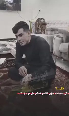 جرح الحزن عذبنه... 😥💔الراحل#طارق_الهليجي____ضيم_بضيم_خلصنه_وكتنه🙂💔 #تعبتتتتتتتتتتتتتتتتتتتتتتتتتتتتتت💔 #تصميم_فيديوهات🎶🎤🎬تصميمي🔥 #عادت_نشر🔁 