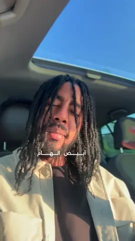 وما الحياة سوى حلم ألم بنا ‏قد مر كالحلم ساعاتي وأيامي ‏هل عشت حقاً يكاد الشك يغلبني ‏أم كان ما عشته أضغاث أحلام ‏في مثل غمضة عين وانتباهتها ‏قد أصبح الطفل شيخا أبيض الهام . . . #الشعب_الصيني_ماله_حل😂😂 #أشعار_قصايد #محمد_سيف #اكسبلور #اقتباسات 
