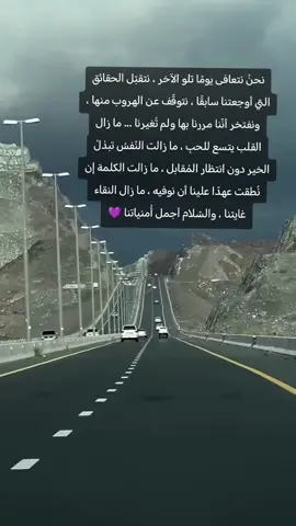 #الحمدلله_دائماً_وابداً #حركة_الاكسبلور #خواطر #خواطر_للعقول_الراقية #خاطرة 