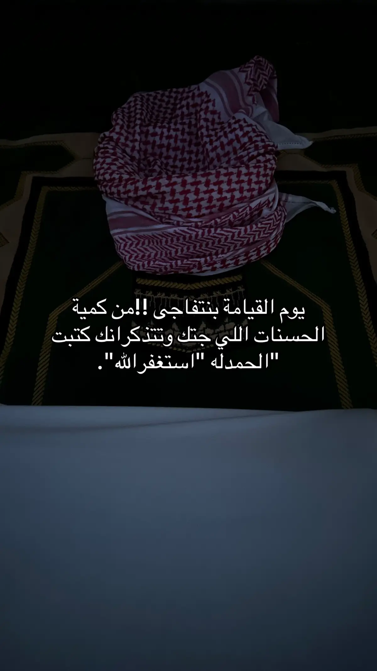 #صدقه_جاريه_لجميع_اموات_المسلمين 