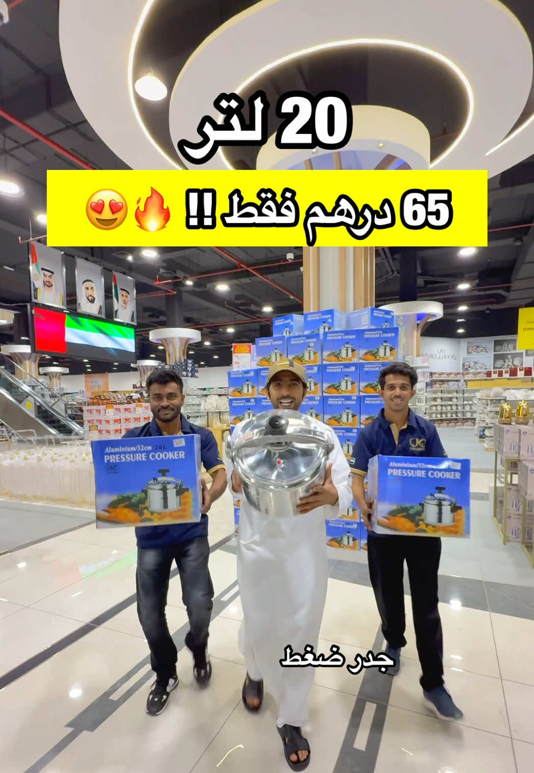 للتواصل : 0507111986 - جابر خوري - أبوظبي جسر المقطع  ‏@jaberkhoory.ae 