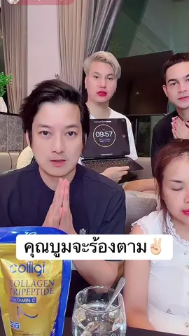 #เจนนี่ได้หมดถ้าสดชื่น #เชนธนา #ดารา  @นัสเมียใช้ขายของ🥹  @นัสเมียใช้ขายของ🥹  @นัสเมียใช้ขายของ🥹 