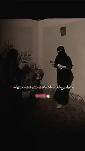 #Contact #شتاكتلهم_الروح_فدوه_العمرهم💔🥺 #صديقتي_حبيبتي🦋🥺🤍 #البيست_فريند_للابد👭🤤💕🦋💫💗 #fypシ゚viral🖤tiktok☆♡🦋myvideo 