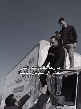 رحِمهُم الله #fyp #foryou #صالح_الجعفراوي #انس_الشريف 
