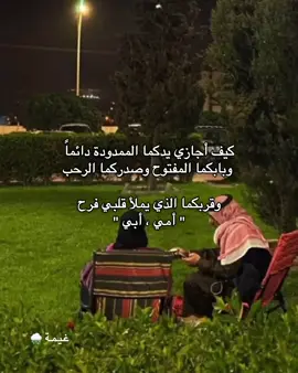 #اناشيد_إسلامية_حالات_واتس #الحمدلله_دائماً_وابداً😌🦋🎶 #اناشيد #دين #امي 