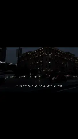 #اقتباسات #fypシ゚ #fyp #foryou 