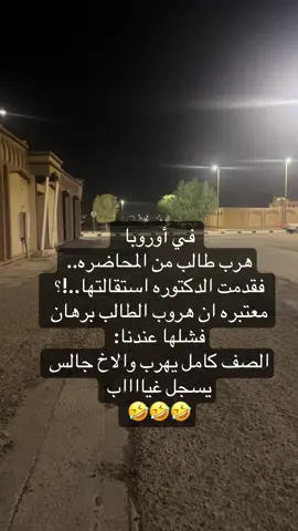 #لايك #explore #pov #اكسبلور #الشعب_الصيني_ماله_حل 