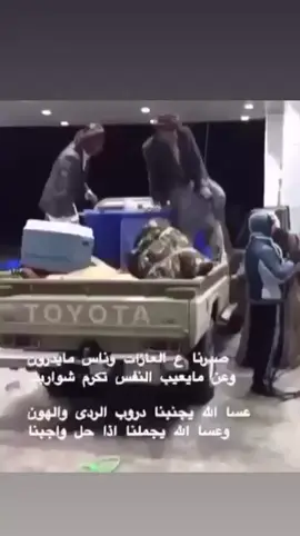 #المسعودي #تهامه_قحطان 