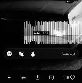 قلي شبدر مني😔#اكسبلور #CapCut #dj 