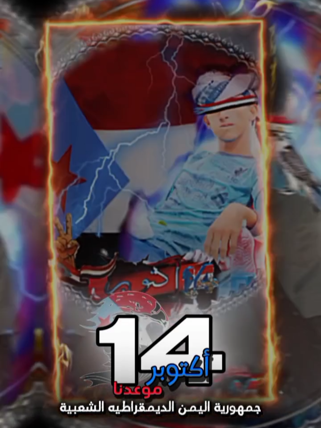 عدن_يافع_الضالع_ردفان_ابين_شبوة_حضرموت_الجنوب_المهره_سقطرى مشاهير_تيك_توك#فرنسا🇨🇵_بلجيكا🇧🇪_المانيا🇩🇪_اسبانيا🇪🇸 فرنسا🇨🇵_بلجيكا🇧🇪_المانيا🇩🇪_اسبانيا🇪🇸