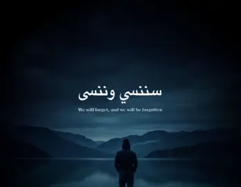 #سفير_الصمت📝🤍 
