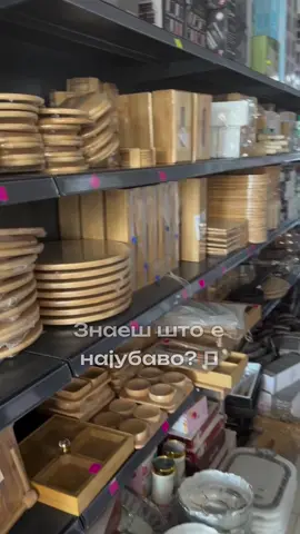 #skopje #tetovo #maqedonia #fyp #instagramhappyshoppingmk 