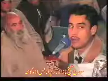 انیل بخش - Anil Bakhsh 