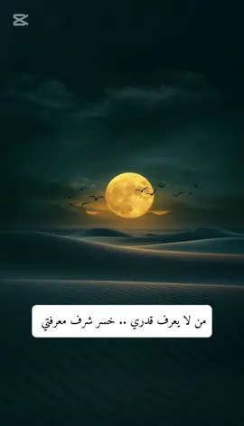 #مشاهدات 