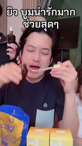 #เจนนี่ #เจนนี่ได้หมดถ้าสดชื่น #บูมหมูทะ #ยิวฉัตรมงคล 