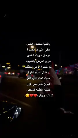 #عبارتكم_الفخمه📌📿 