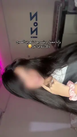 😂😂#اكسبلورexplore #بصره #عراق #البصرة #بصراوية 