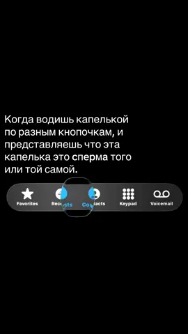 люблю iOS 26. #liquidglass #ios26 #fyp #рекомендации #тотсамый