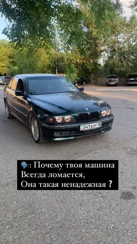 Мерседес надежнее?#мерседес #немец #бмв #прикол #рекомендации #автотема 