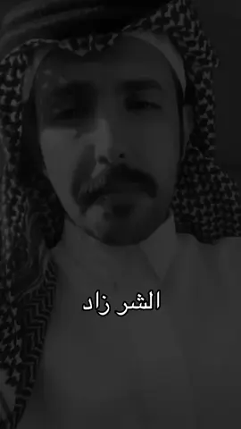 #اكسبلور #ترندات 
