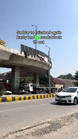 Rawalpindi pindi againg block sb rasty bnd 13 oct ✅  14 Oct roads are block rawalpindi and islamabad situation #roads#block#rawalpindi#viral#fyp 
