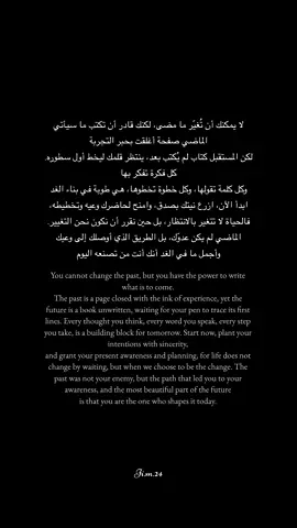 #اقتباسات #كتابات #اقتباسات_يوميه #quotes #quoteoftheday 