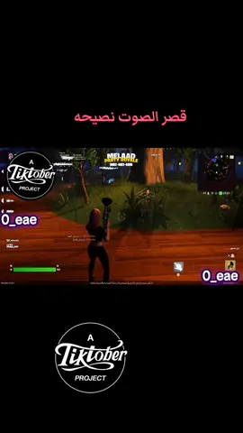 شي عادي بالميلاد. #الشعب_الصيني_ماله_حل😂😂 #fyp #فورت #الميلاد #الحفل_الملكي 