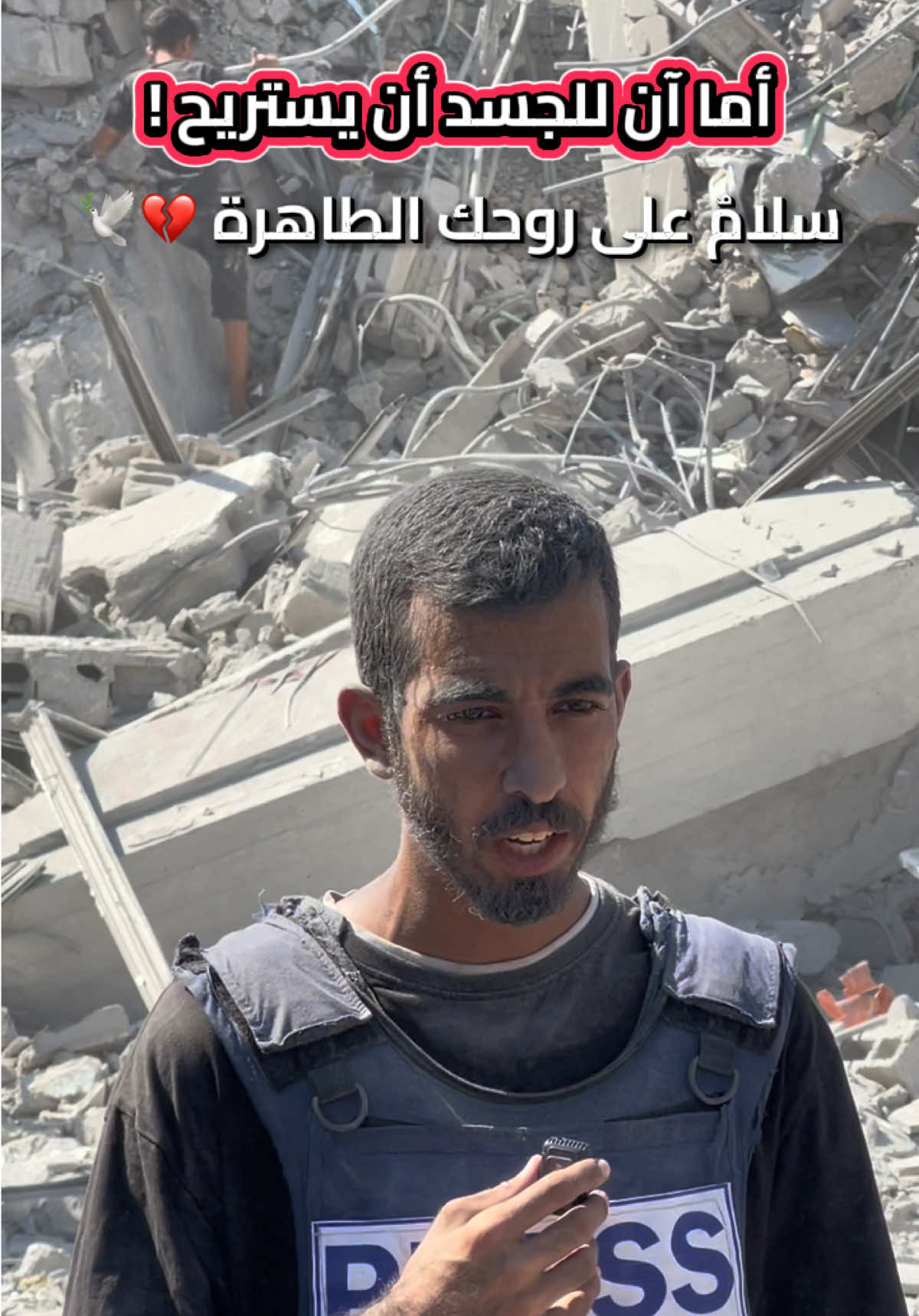 بهذه الطريقة موتك أكثر منطقية يا صالح.. لم يكن عدوك الاحتـ ـلال، بل منافقوه! #شهيد_الكرامه_رحمه_الله_عليك_يابطل #صالح_الجعفراوي #شهيد #غزة_حرة🇵🇸🇵🇸🇵🇸❤  #الشعب_الصيني_ماله_حل😂😂 