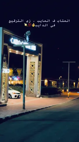 🦅🤍🪐مش قولتلكو بلاش اناا😉