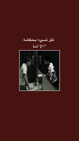 انستا yijy.uh #قتباسات_حزينة🖤🥀 #عباراتكم_الفخمه📿📌  #شعراء_وذواقين_الشعر_الشعبي🎸 #تصميم_فيديوهات🎶🎤🎬 #fyp 