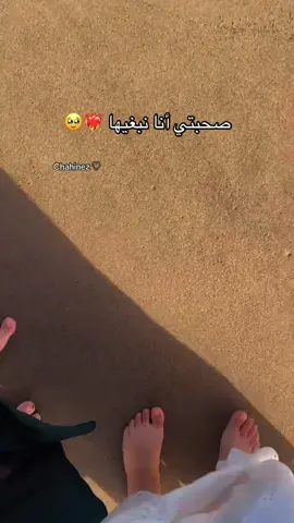 @imene #شعب_الصيني_ماله_حل😂😂 #foryou #viral #fell 