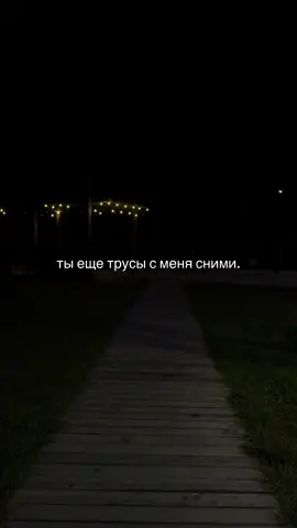 Аккаунт который ты искал(а) #my_prime_love #перваялюбовь #цитаты #музыка #любовь❤️