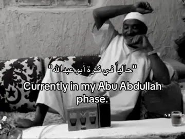 #viral #fory #foryoupage #ابو_عبدالله #نايف_حمدان 