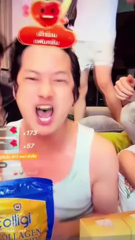 #เชนธนา #เจนนี่ได้หมดถ้าสดชื่น #ไลฟ์สด พี่เชนธนาไลฟ์เจนนี่ #พี่เชน 