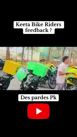 #foryoupage #foryou #viral #@ali arshad jutt 