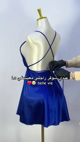 #العروس_الجزائرية_ملكة👸💍🤴🇩🇿 #باك_العروسة #جهاز_العروسة #جهاز_العروس_الجزائرية #العروسة #العروسة_الجزائرية #جهاز_عروس 