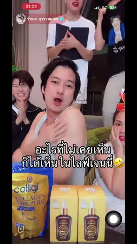 ดาราไทย555555🤣🤣#เทศกาลเจนนี่ #ไลฟ์เจนนี่ #เจนนี่ได้หมดถ้าสดชื่น❤️ #ฟีดดดシ #เปิดการมองเห็นเถอะ 