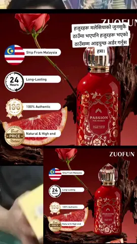 Minyak Wangi untuk Wanita, Rek#shopenow🛍️ ..