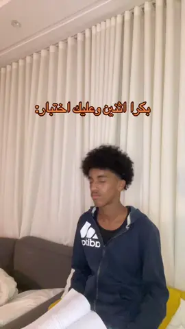 #بسام 
