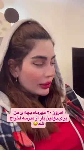 میگه کاری نکرده 😅 ولی از قیافه‌اش معلومه مدرسه رو گذاشته رو هوا 🚀 هر کی بچه‌ شیطون داره می‌فهمه درد منو 😩😂 خودتونم تا حالا از مدرسه اخراج شدین یا فقط نزدیک بود؟ 😜 #اخراج_از_مدرسه #طنز_مدرسه #کلیپ_خنده‌دار #بچه_شیطون #مامان_زندگی_واقعی     