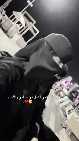 #اقرب لي من رووحي #wafa.owe@Wafa🕊️ #الشعب_الصيني_ماله_حل😂😂 