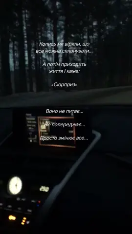 #цитатысосмыслом#хітиукраїнською