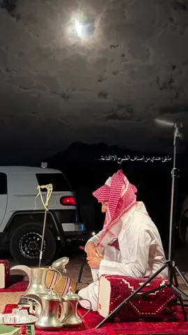 ترا ماغير اضحك واجاملك شوي.. #خالد_البريك #CapCut 